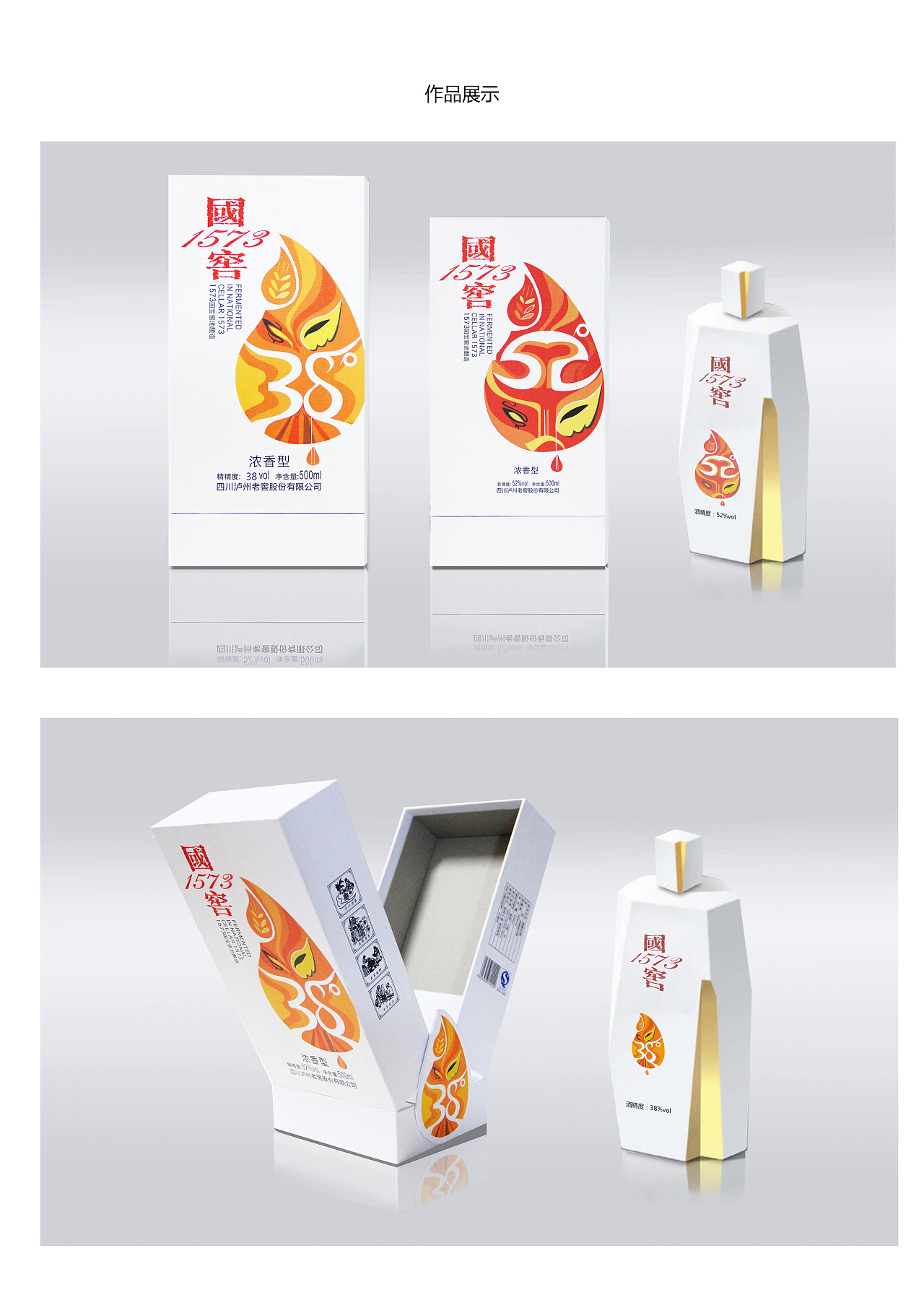 匠心独运 从平面视觉到触觉体验的“花哈哈”白酒包装设计