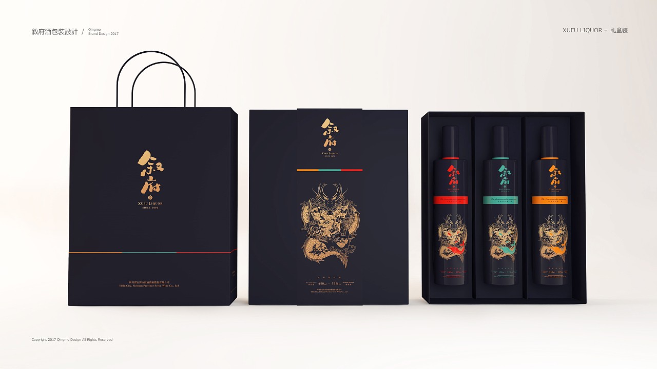 叙府佳酿，匠心呈韵 宜宾叙府酒包装设计中的品牌叙事与创意表达