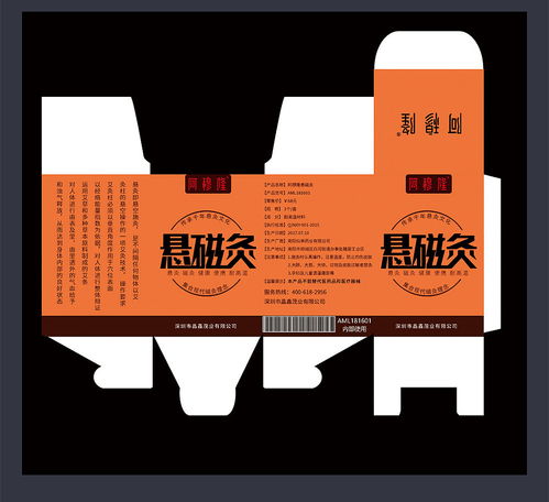 包装设计 无声的推销员与品牌的门面