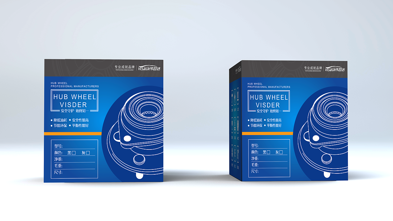 从安全到体验 汽车配件包装设计的匠心之道