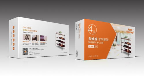深圳包装设计的多元实践 从红酒到鞋架的创意解决方案